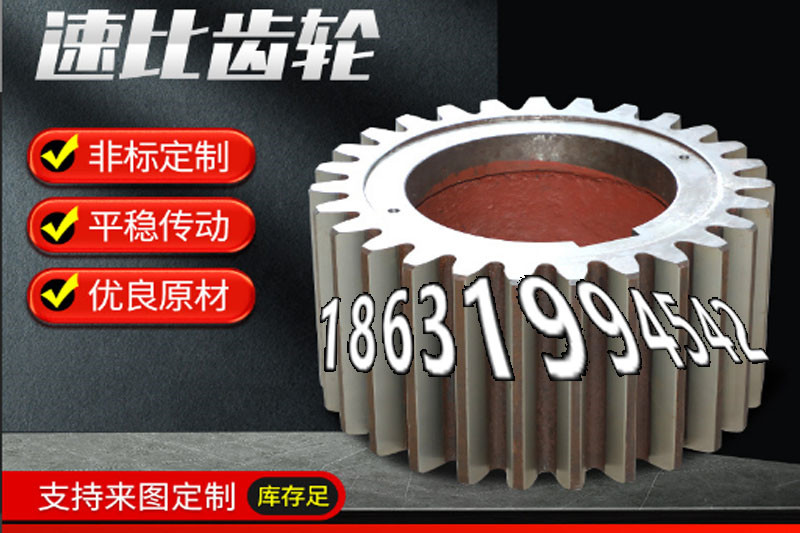 0.5模数厂家直销